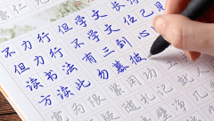 西安小学生练字培训班米字格怎么写