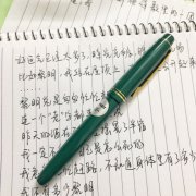 小学生字帖练字钢笔教程
