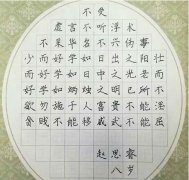 硬笔书法练字模板北京培训班