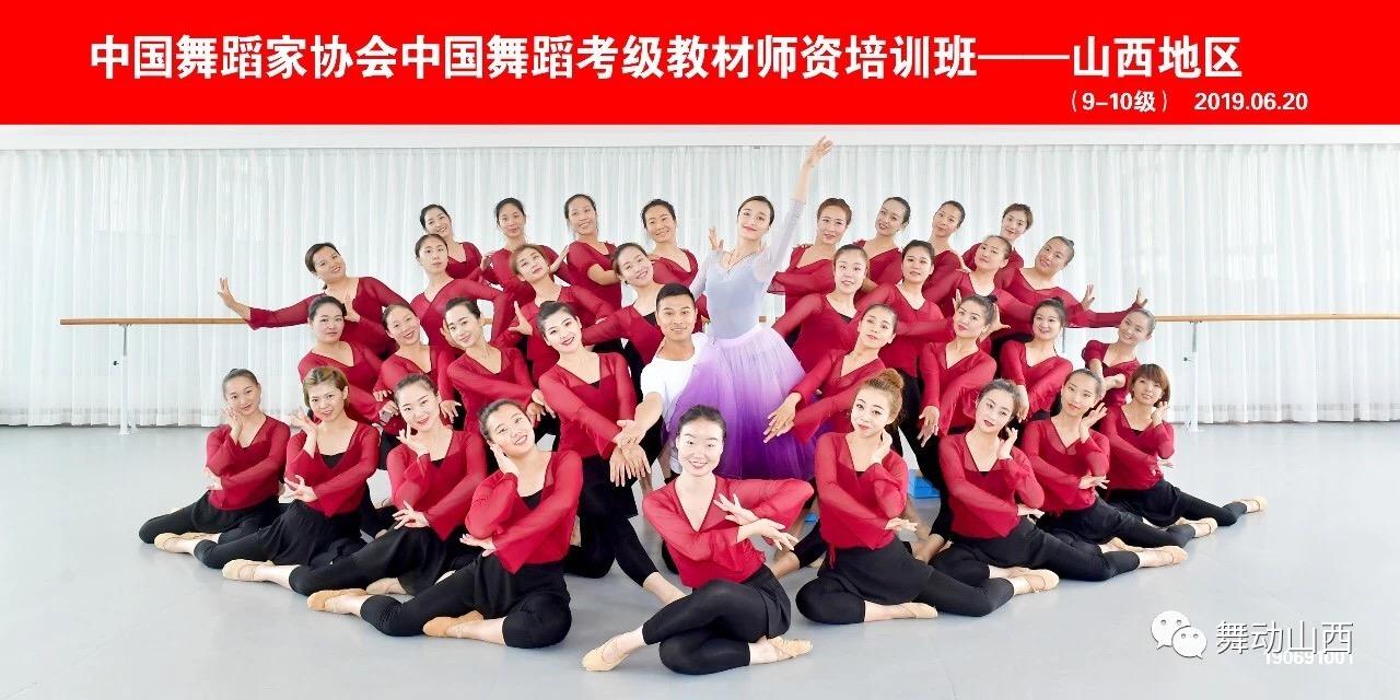 中国舞七级考级练字瑶_中国舞蹈考级第七级练字谣