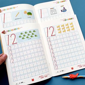 幼儿园数字练字本_幼儿园数学练字模板