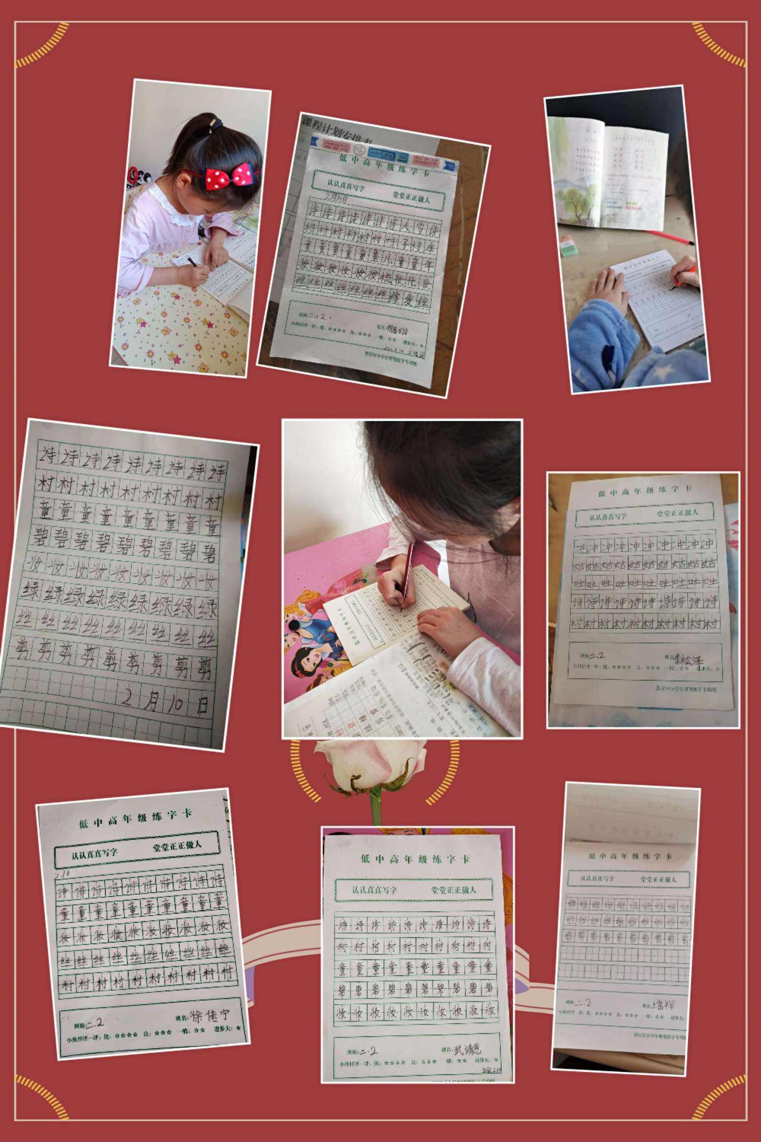 小学生坚持练字的好处和感悟_小学生练字的好处和感悟怎么写