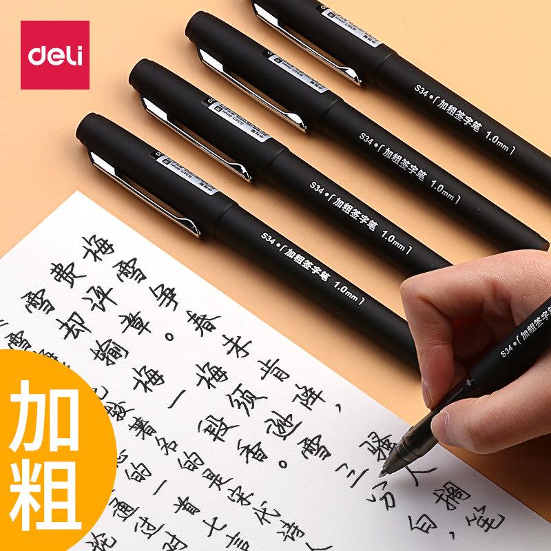 练字中性笔推荐牌子_练字用哪个牌子的中性笔