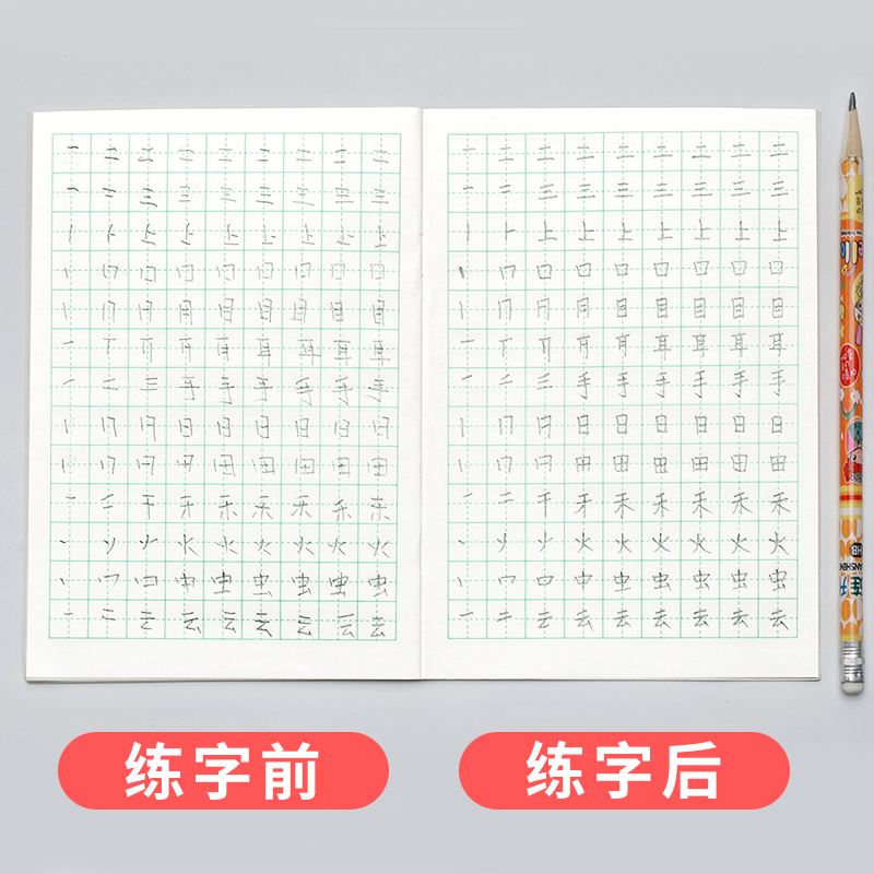 书法练字帖app下载苹果_硬笔书法行书练字帖app安卓