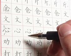 钢笔字练字方法技巧(钢笔字练字方法技巧字帖