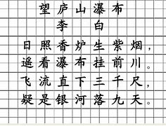 小学生二年级字帖练字(小学二年级上册写字练字帖)
