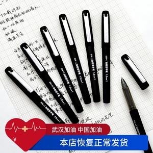 练字笔中性笔是什么笔(中性笔练字和钢笔练字区