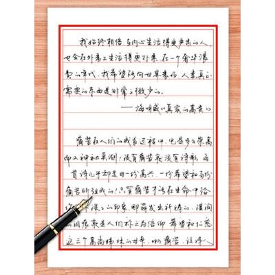 钢笔字帖练字方法(钢笔字帖练字方法图片)