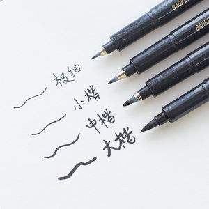 练字中性笔是什么意思(中性笔练字和钢笔练字区别)