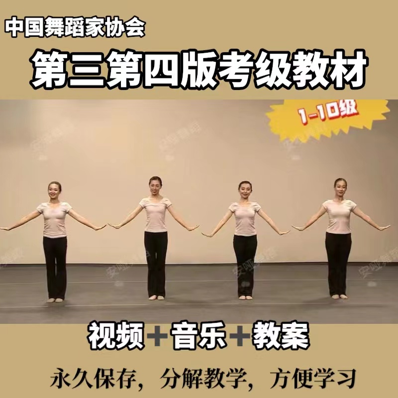 练字谣舞蹈教学视频(听我说舞蹈视频儿童舞蹈教