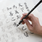 中国舞七级练字谣硬笔书法哔哩哔哩