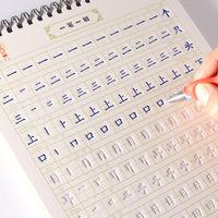 练字笔顺笔画顺序怎么写_练的笔顺笔画顺序表怎么写