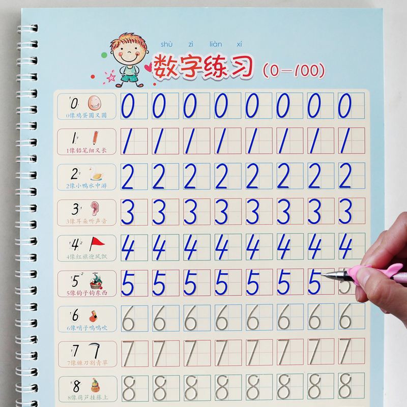 幼儿园的小孩用数字练字帖可以吗_幼儿园的小孩用数字练字帖可以吗视频