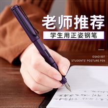 适合练字的钢笔推荐_什么钢笔适合练字?求推荐几款