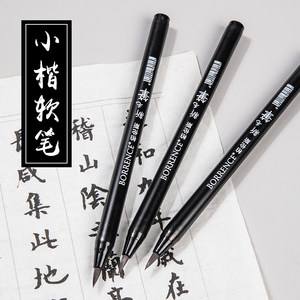 练字专用笔和普通笔有什么区别_练字专用笔和普通笔有什么区别呢