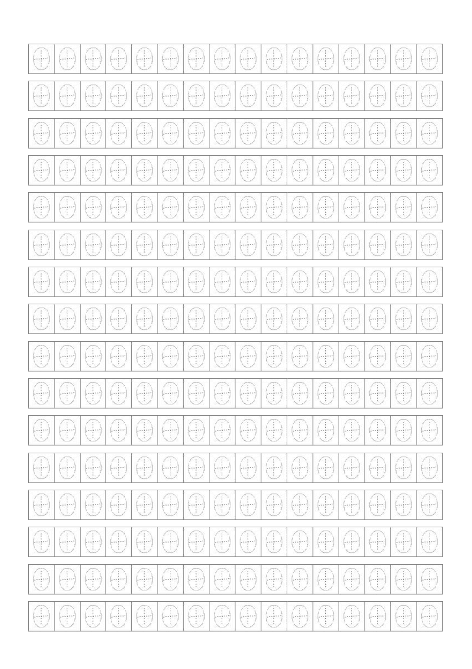 方圆格练字模板(方圆格练字模板图片)