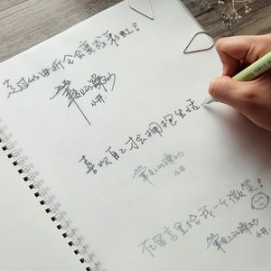 字帖练字成年手写(一年级小学生字帖练字手写)