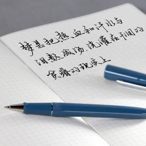 中性笔练字教学视频(中性笔书法教学视频教程)