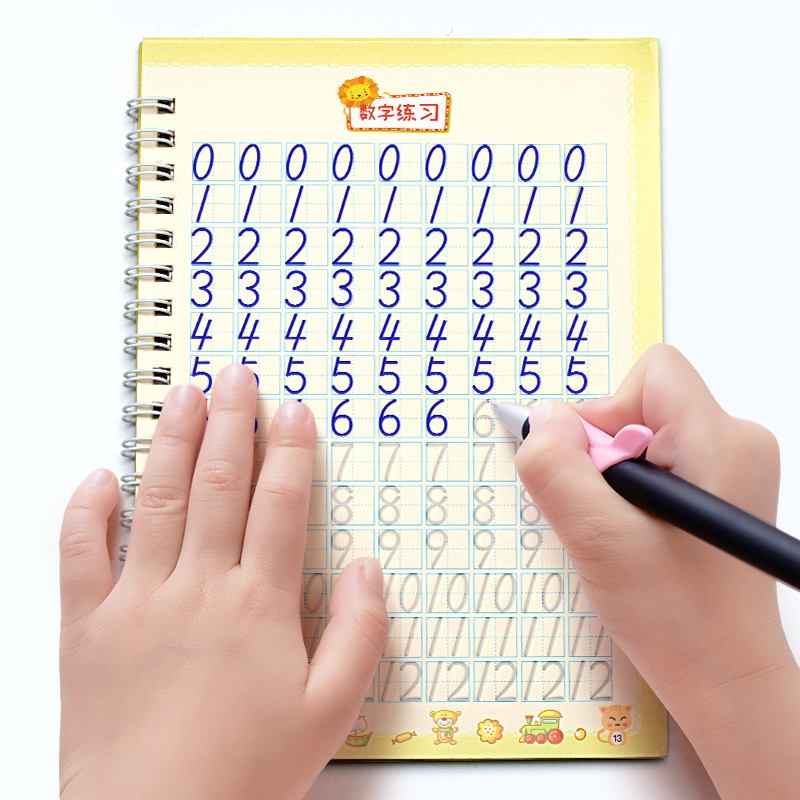 儿童数字练字模板(儿童数字练字模板怎么写)