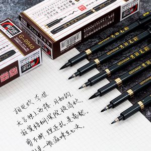 练字中性笔05笔芯推荐(用中性笔练字用多大的笔