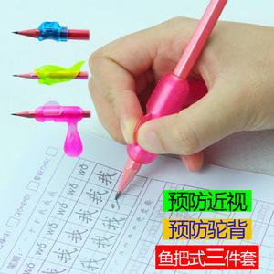 幼儿练字握笔器初学者(儿童学写字用握笔器好吗)