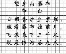 小学生练字字帖模板(小学生练字帖字体大全)